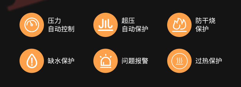 C-_Users_LENOVO_Desktop_电加热热水锅炉_04.jpg