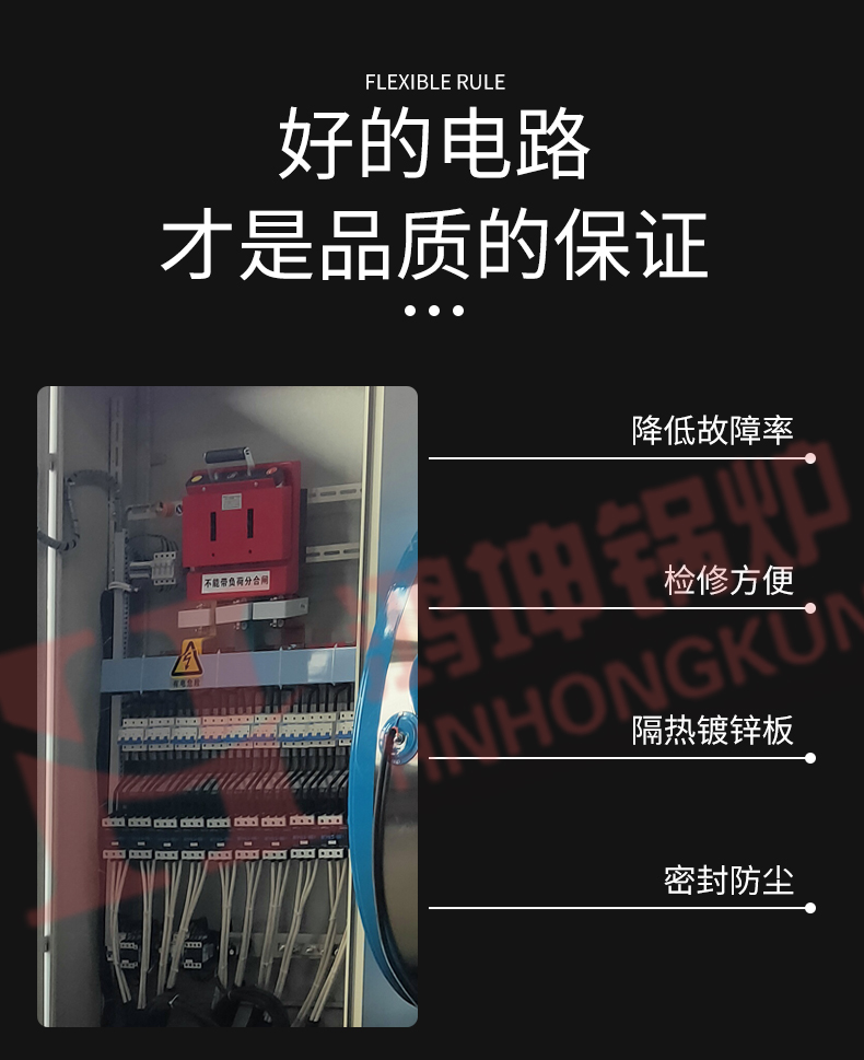 C-_Users_LENOVO_Desktop_电加热热水锅炉_05.jpg