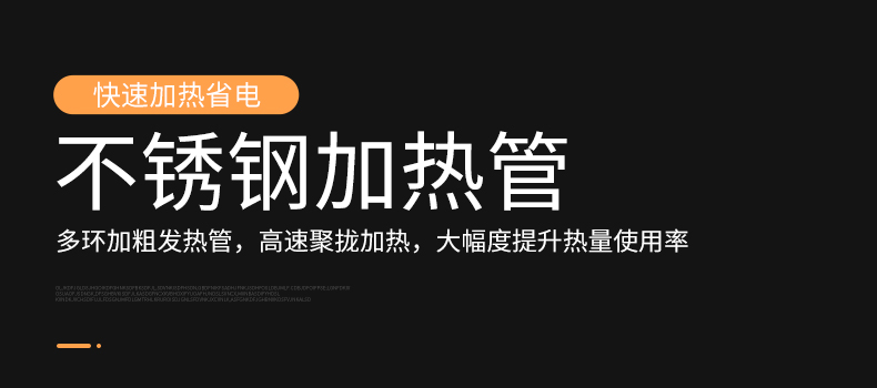 C-_Users_LENOVO_Desktop_电加热热水锅炉_08.jpg