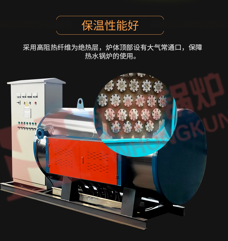 C-_Users_LENOVO_Desktop_电加热热水锅炉_11.jpg