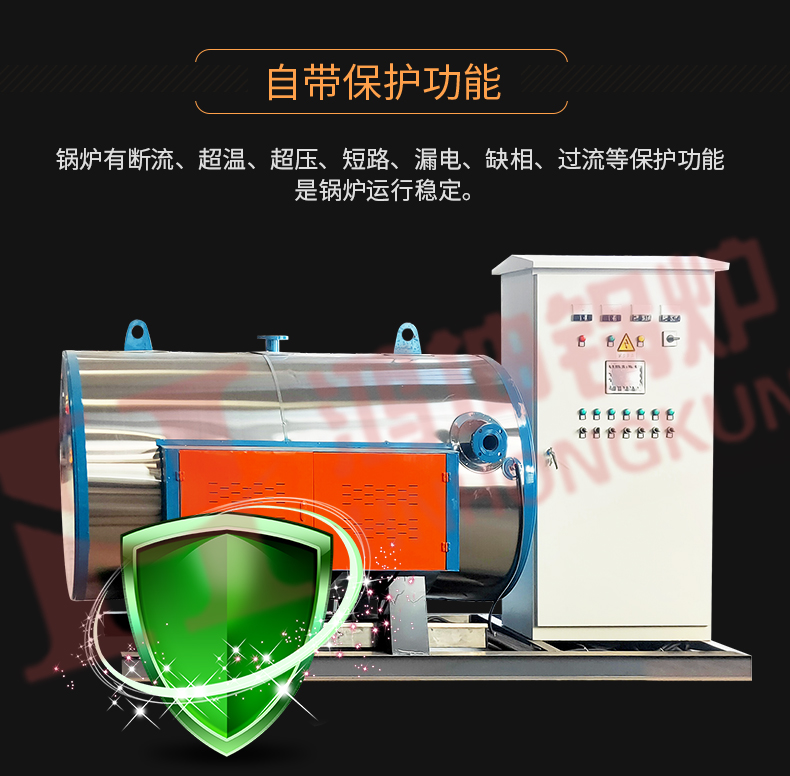 C-_Users_LENOVO_Desktop_电加热热水锅炉_12.jpg