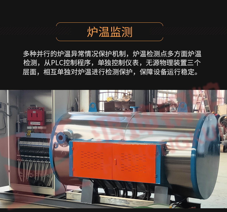 C-_Users_LENOVO_Desktop_电加热热水锅炉_13.jpg