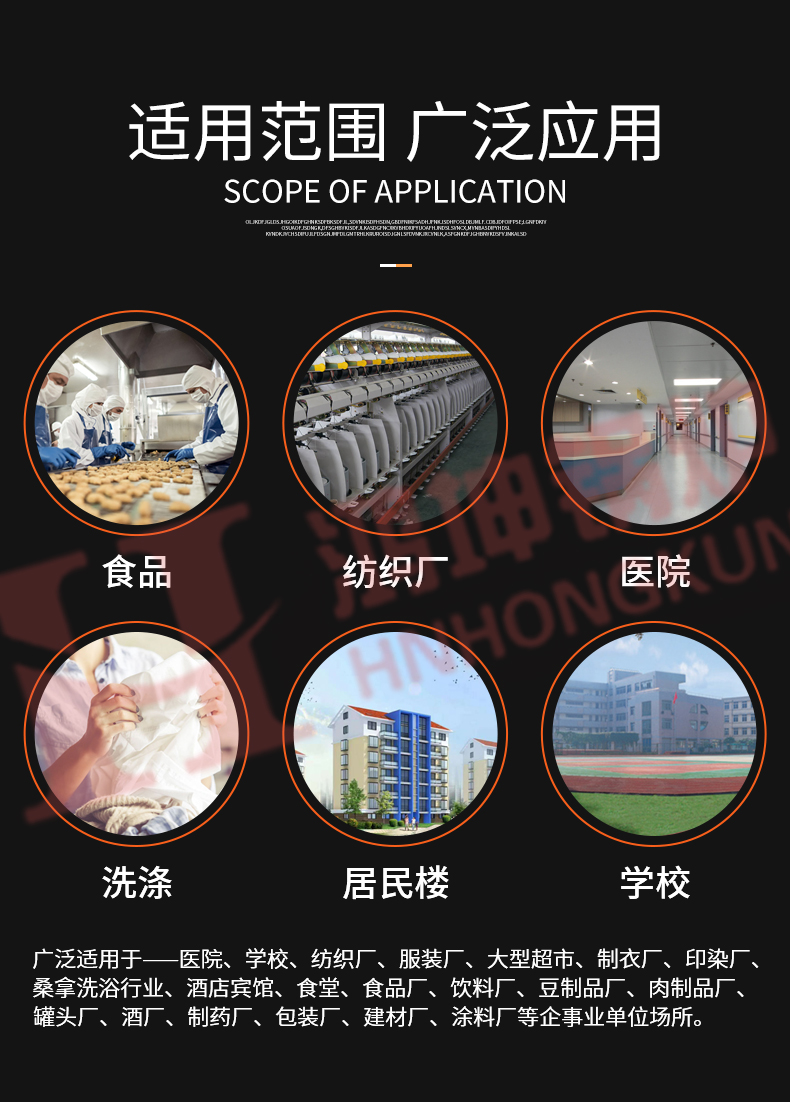 C-_Users_LENOVO_Desktop_电加热热水锅炉_17.jpg