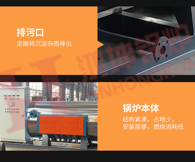 C-_Users_LENOVO_Desktop_电加热热水锅炉_20.jpg