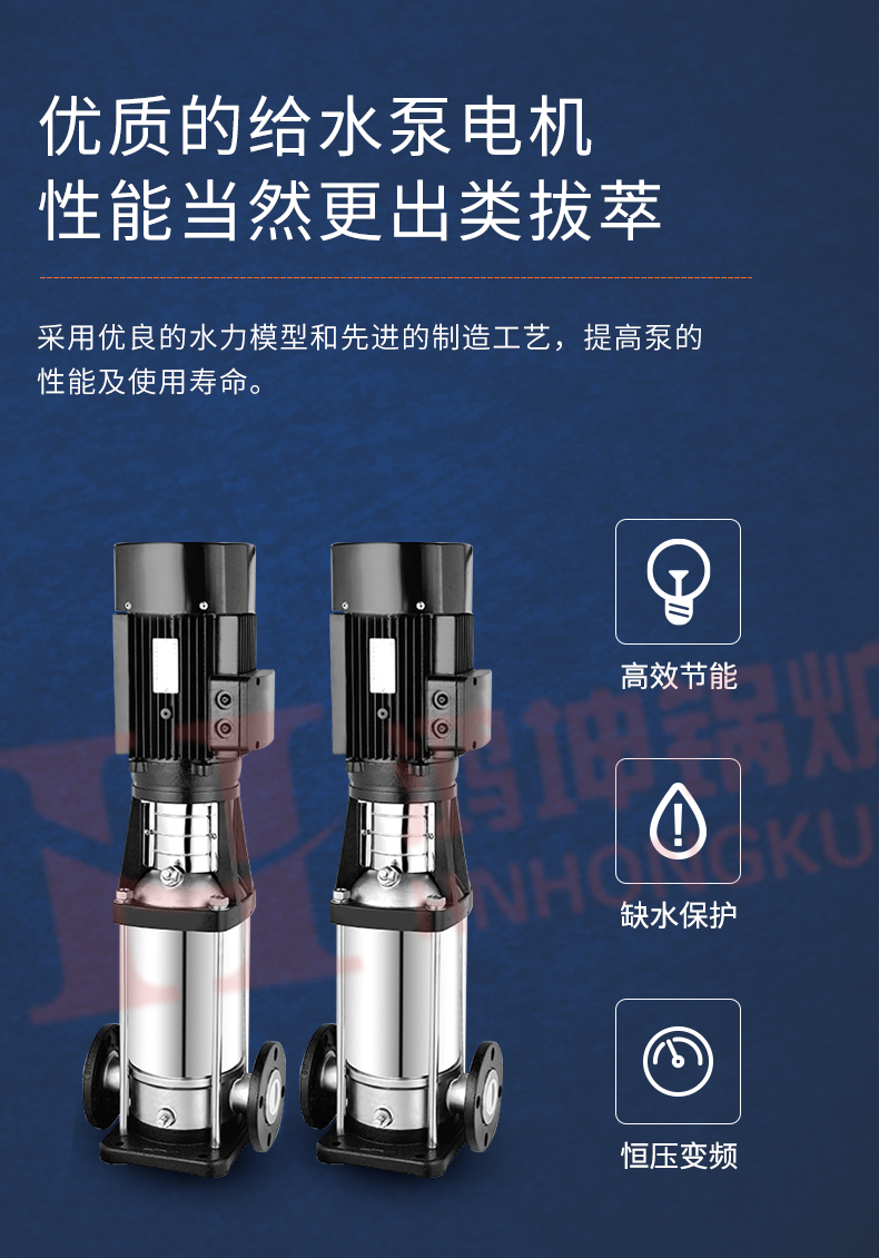 多管式燃油汽蒸汽发生器_06.jpg