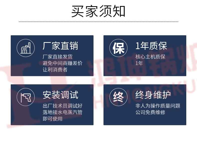 多管式燃油汽蒸汽发生器_17.jpg