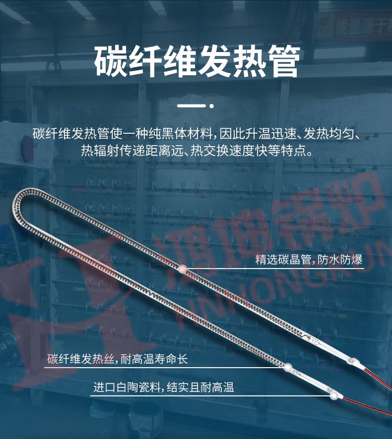 远外线导热油炉_03.jpg