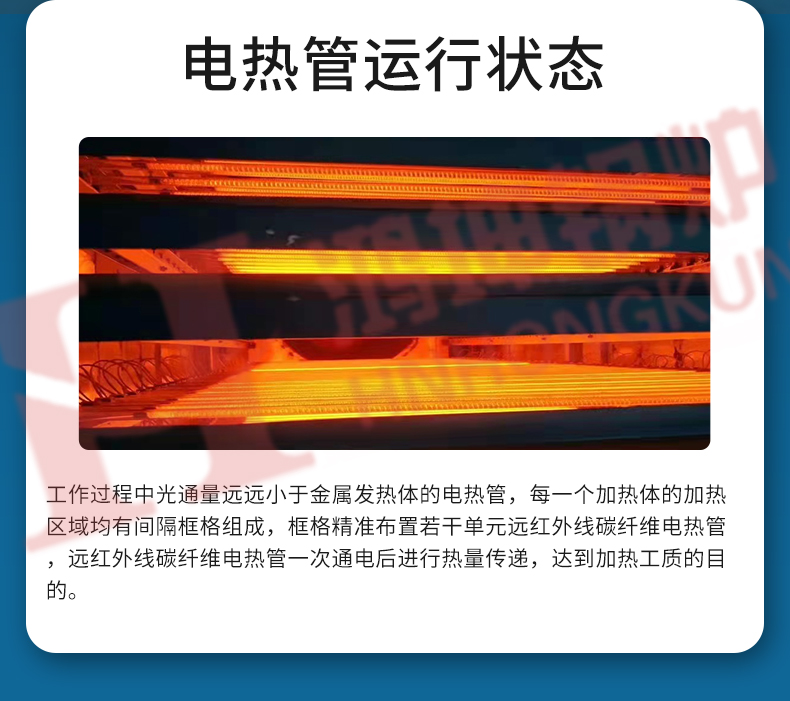 远外线导热油炉_04.jpg