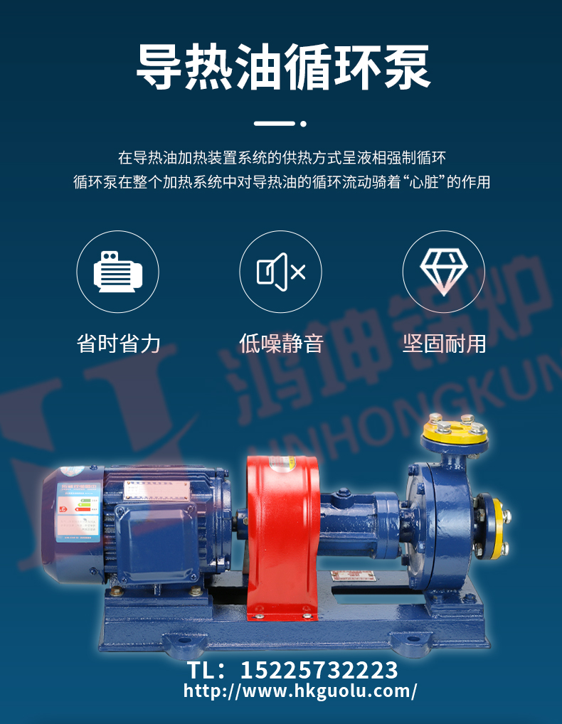 远外线导热油炉_07.jpg