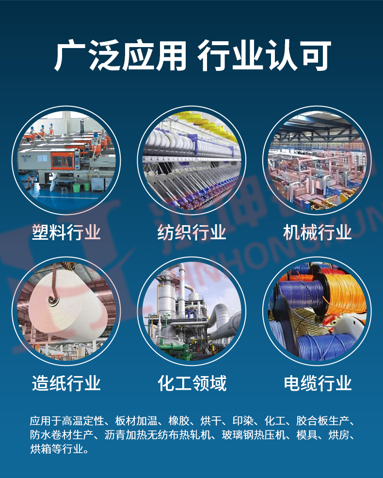 远外线导热油炉_11.jpg