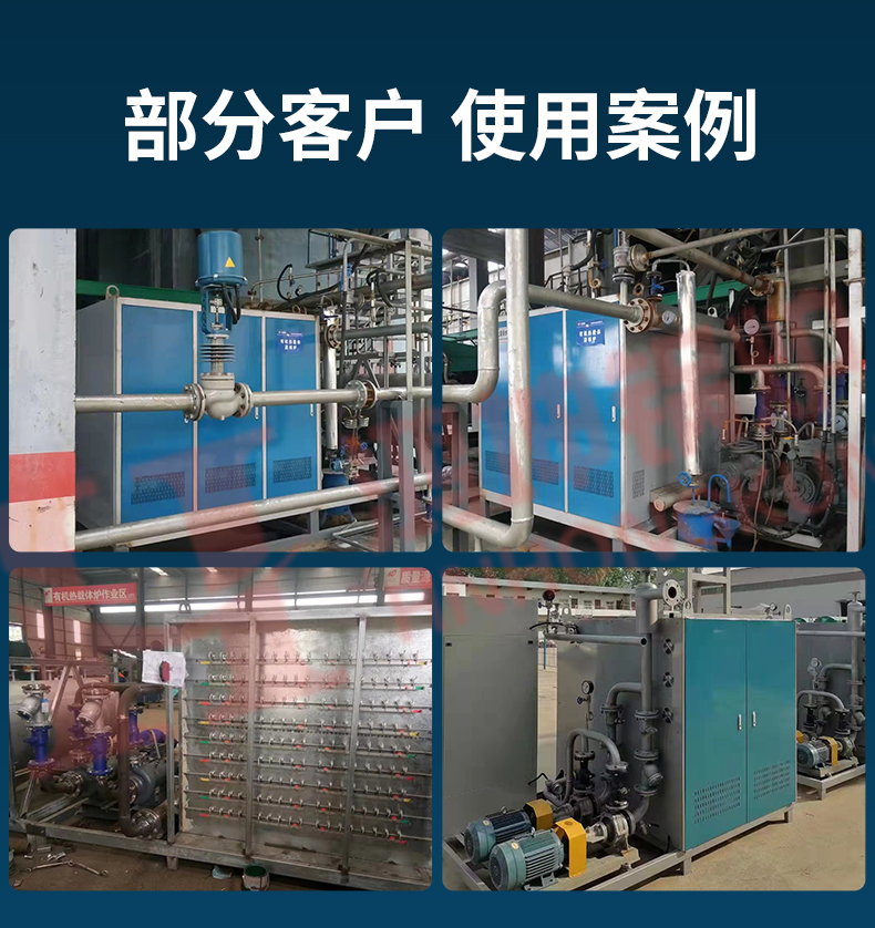 远外线导热油炉_16.jpg
