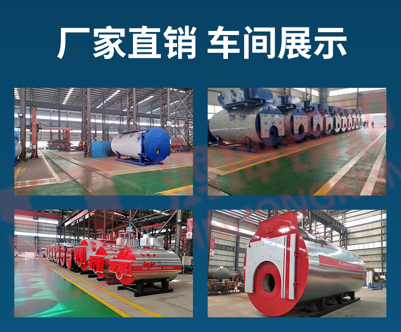远外线导热油炉_17.jpg
