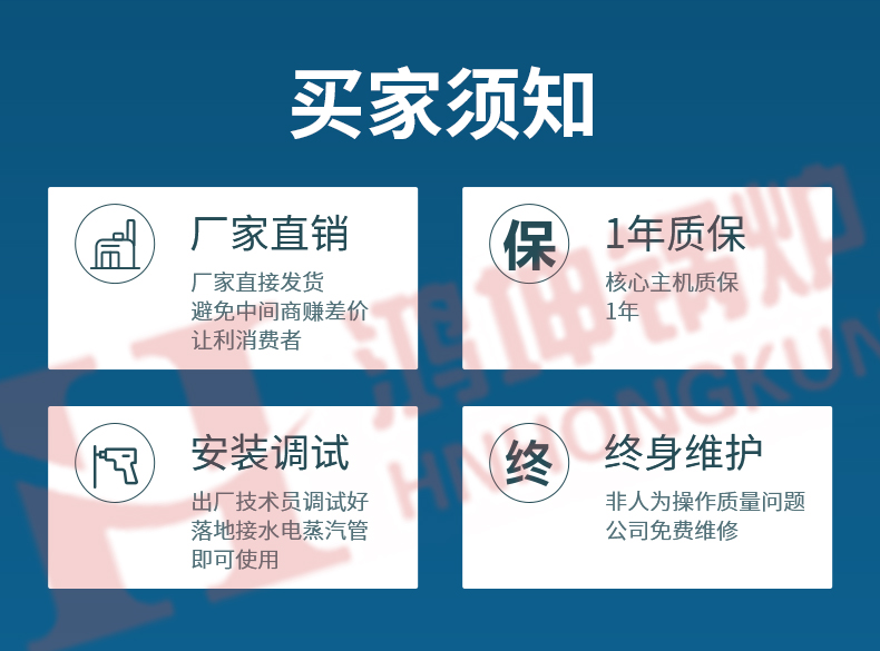 远外线导热油炉_18.jpg