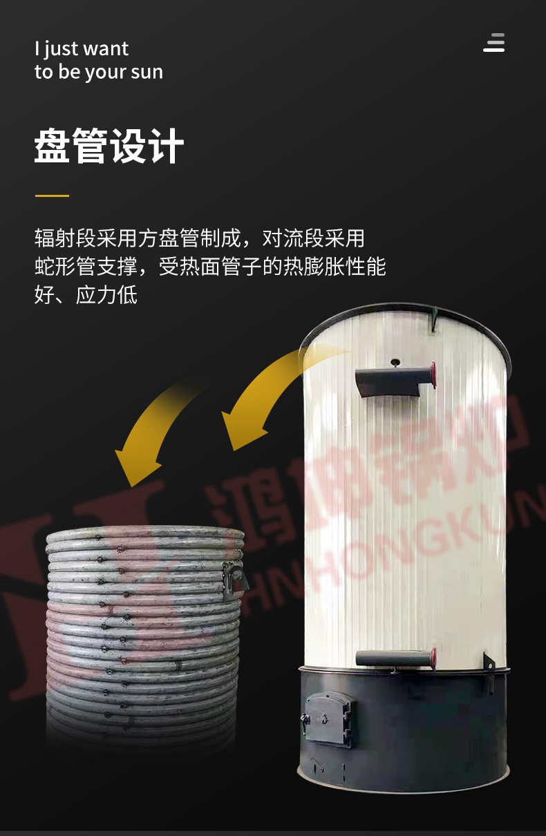 生物质导热油锅炉_07.jpg