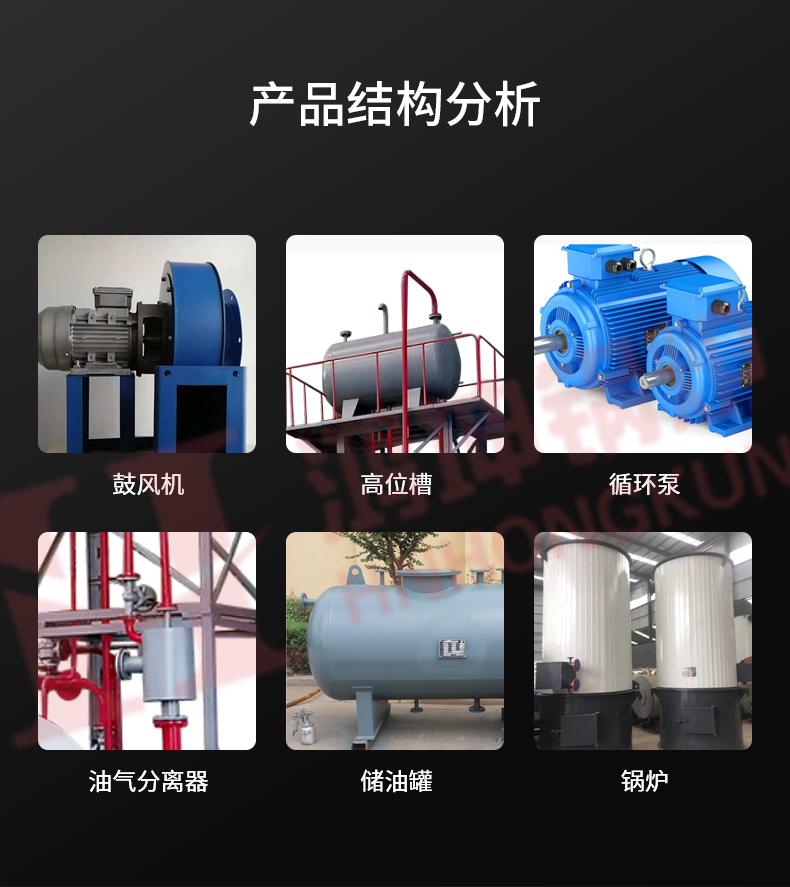 生物质导热油锅炉_11.jpg
