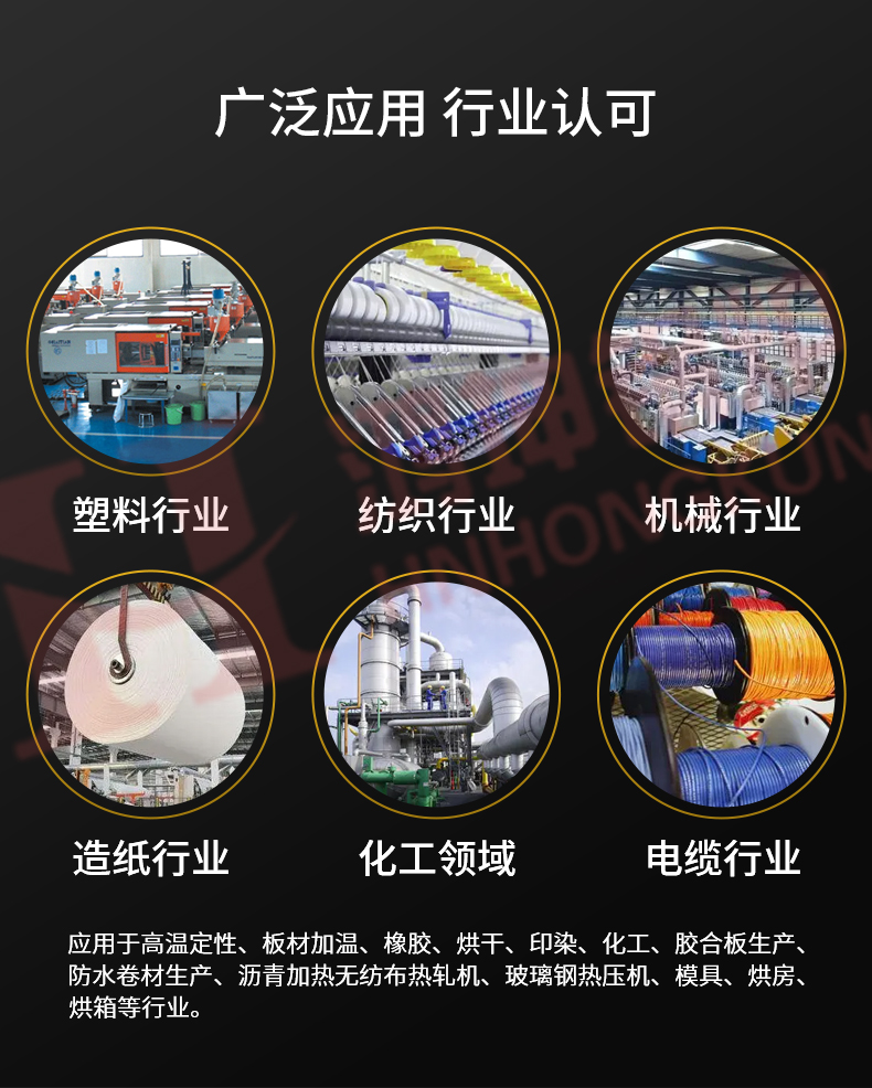 生物质导热油锅炉_13.jpg