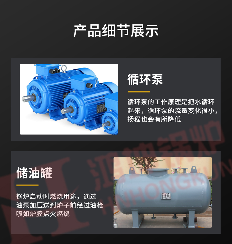 生物质导热油锅炉_15.jpg