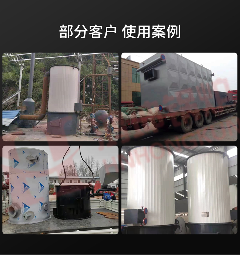 生物质导热油锅炉_17.jpg