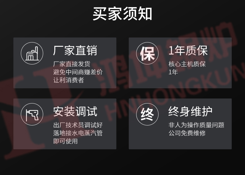 生物质导热油锅炉_19.jpg