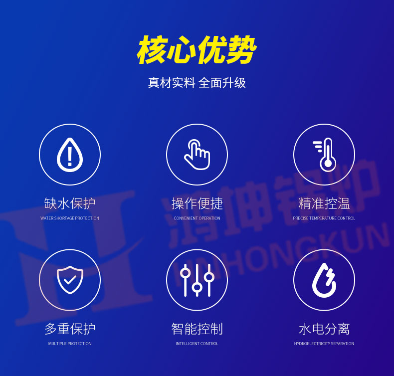 燃气真空热水锅炉_02.jpg