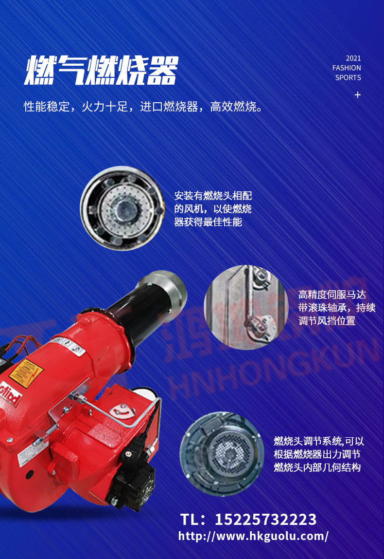 燃气真空热水锅炉_03.jpg