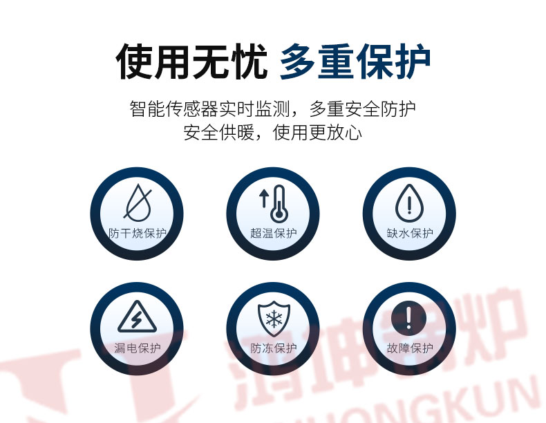 电加热真空热水锅炉_06.jpg