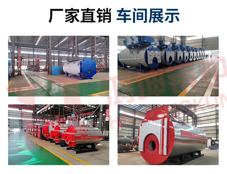 电加热真空热水锅炉_16.jpg