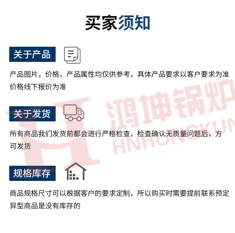 电加热真空热水锅炉_17.jpg