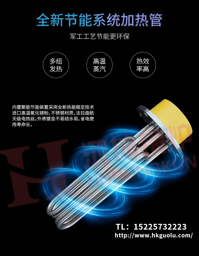 大型电加热蒸汽发生器_04.jpg