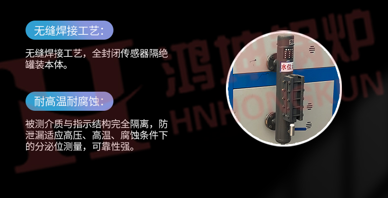 大型电加热蒸汽发生器_06.jpg
