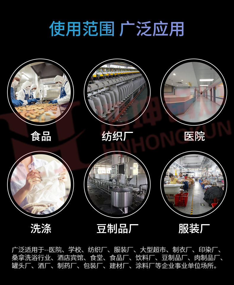 大型电加热蒸汽发生器_10.jpg