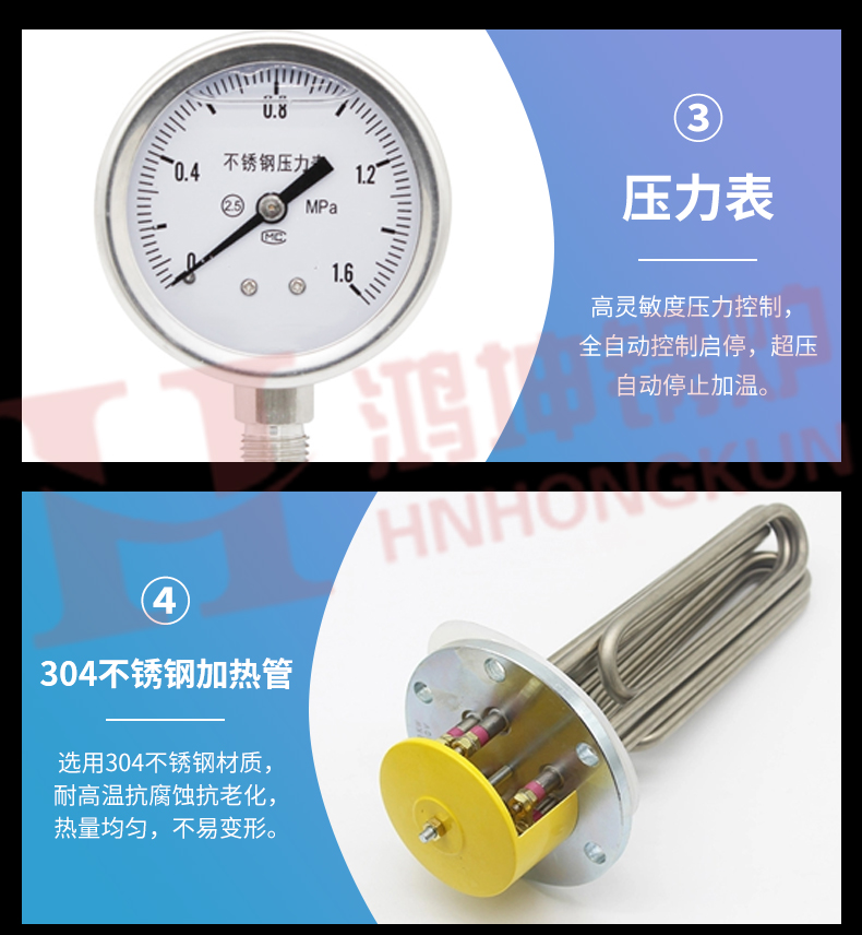 大型电加热蒸汽发生器_13.jpg