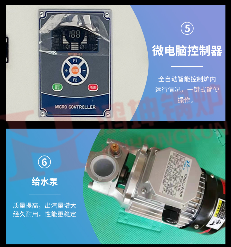 大型电加热蒸汽发生器_14.jpg
