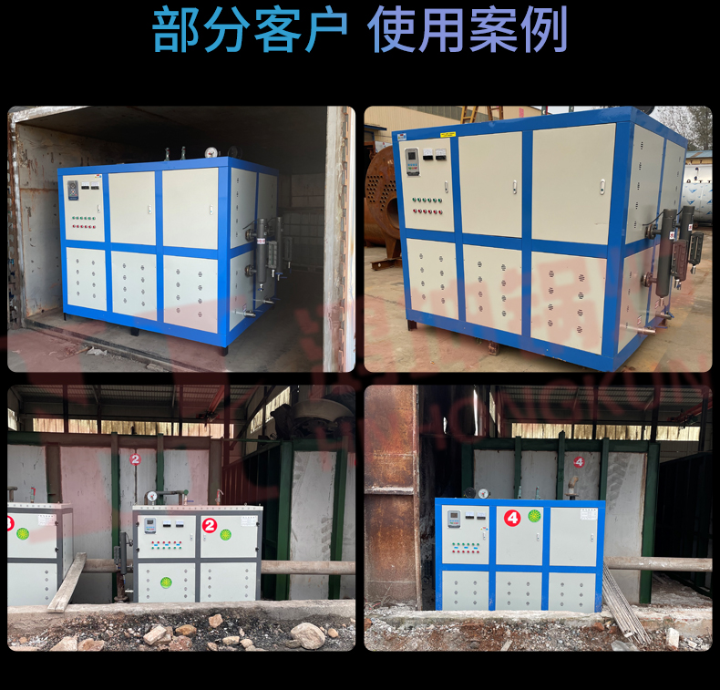 大型电加热蒸汽发生器_16.jpg