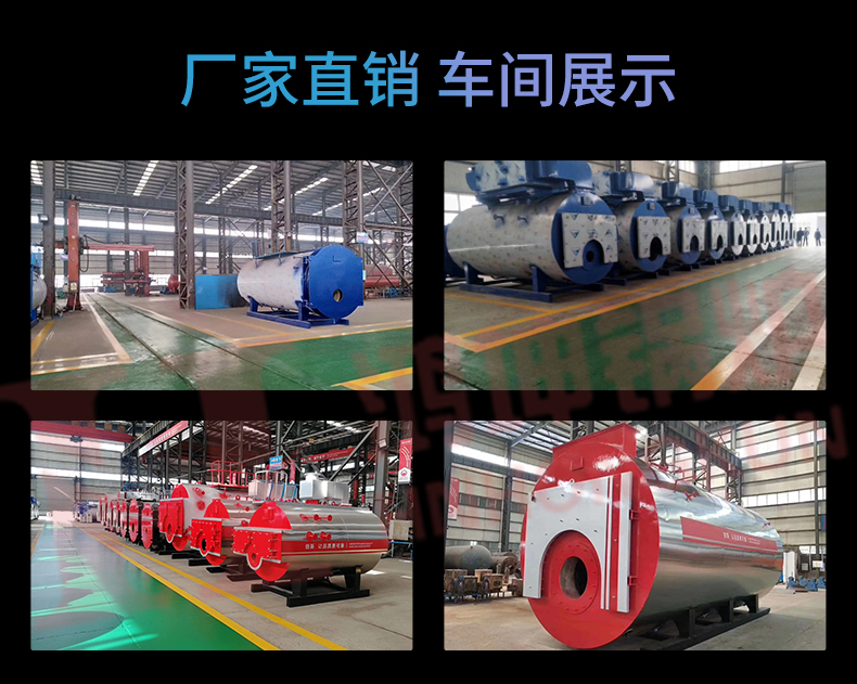 大型电加热蒸汽发生器_17.jpg
