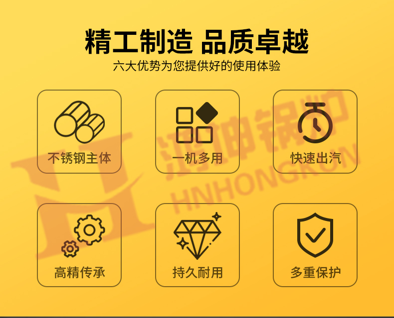 电磁蒸汽发生器_02.jpg