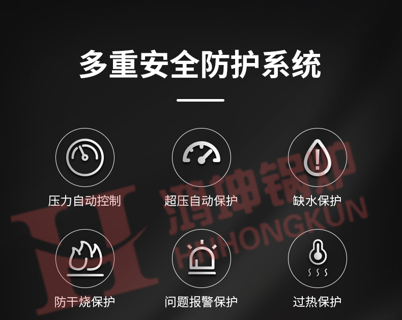 电磁蒸汽发生器_05.jpg