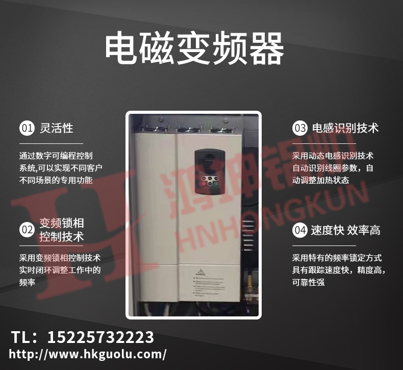 电磁蒸汽发生器_10.jpg