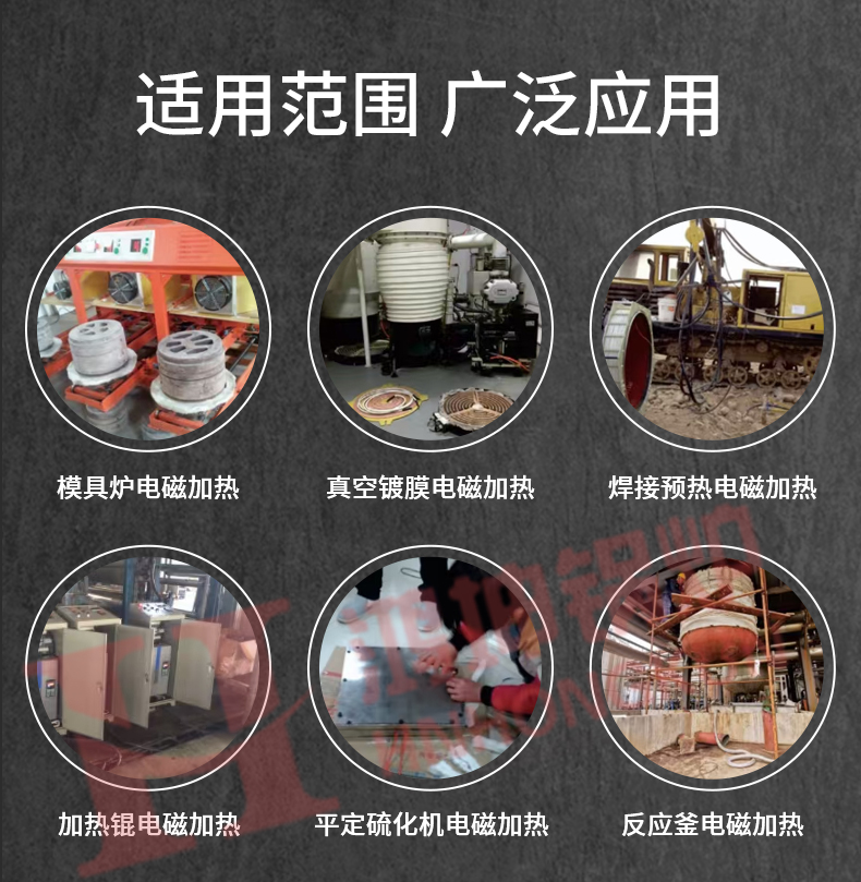电磁蒸汽发生器_16.jpg
