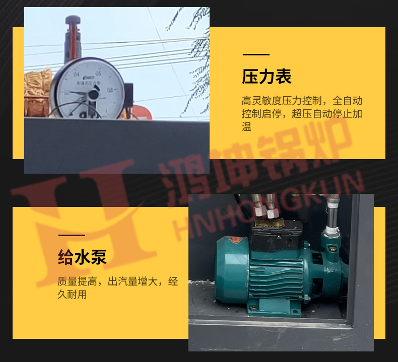 电磁蒸汽发生器_21.jpg