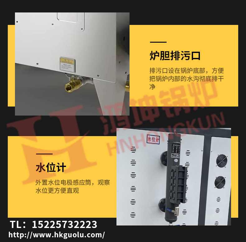 电磁蒸汽发生器_22.jpg