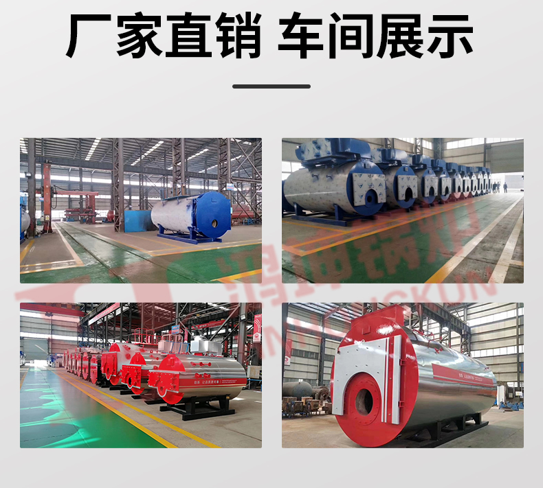 电磁蒸汽发生器_24.jpg
