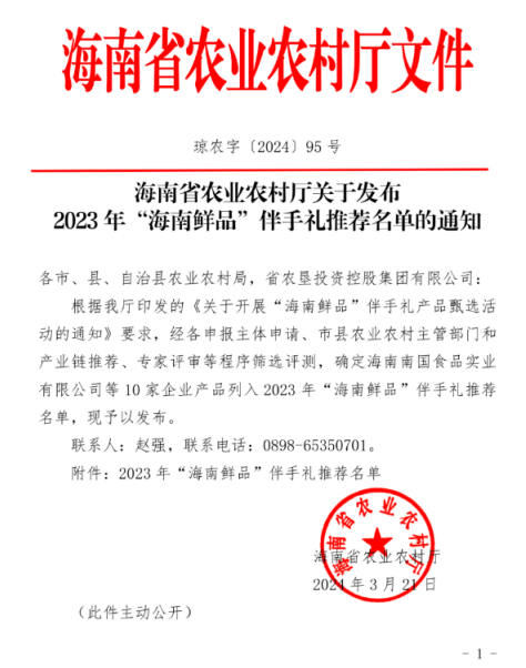 1711101009198.png