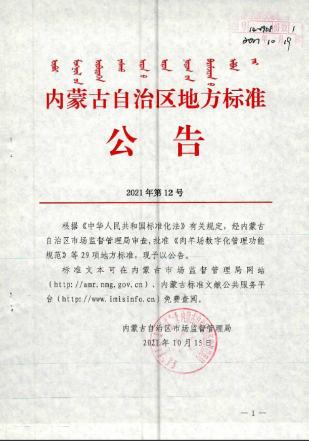 20211201084132_77519.jpg 2_副本.jpg