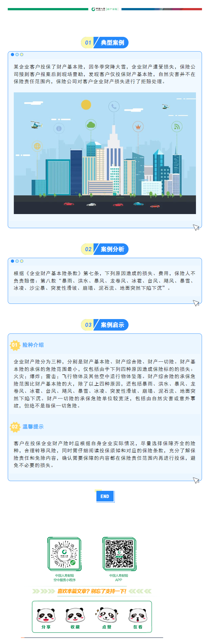 刘2.png