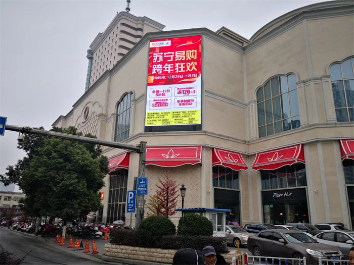 拼接屏LED显示屏