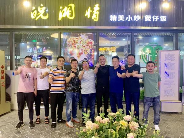 走进会员企业