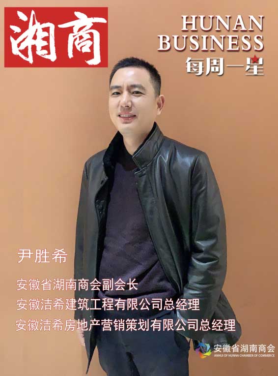 每周一星