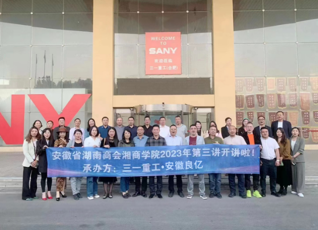 微信图片_20231030162750(1).png