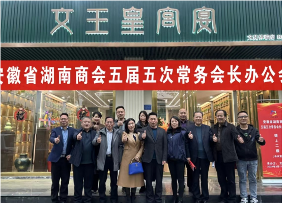 微信图片_20240402130614.png